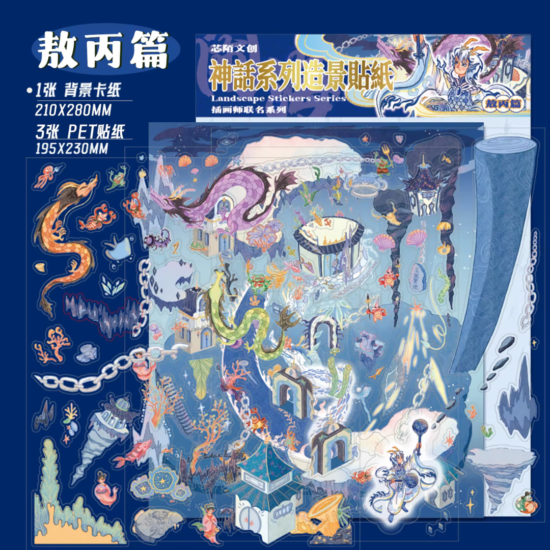 Fantasea Isometric Sticker Scene