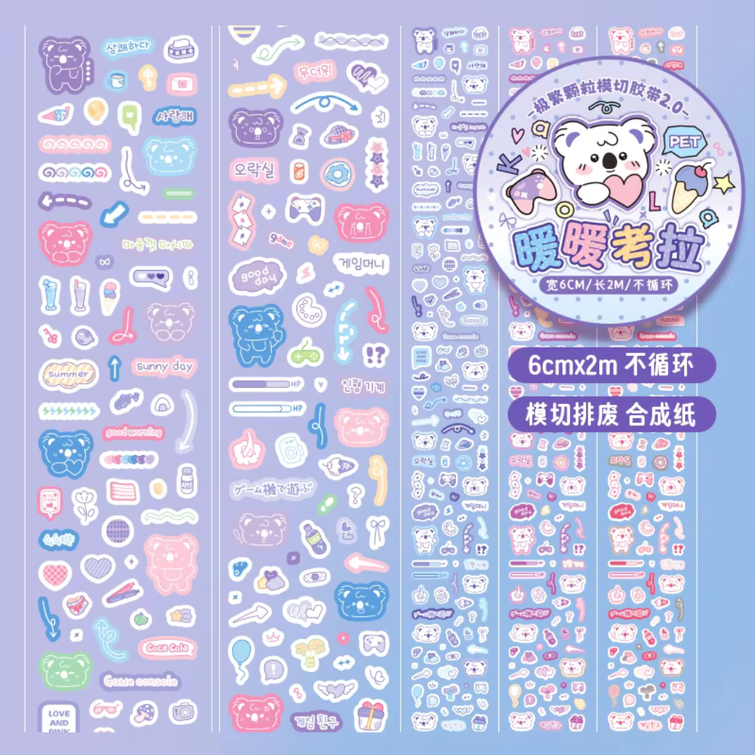 Kawaii Animal Mini Sticker Tape