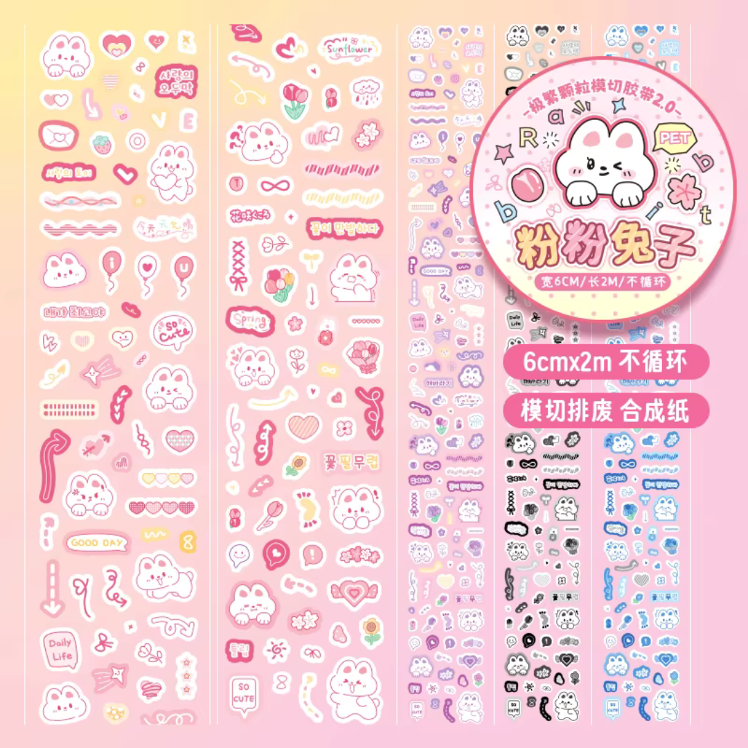 Kawaii Animal Mini Sticker Tape
