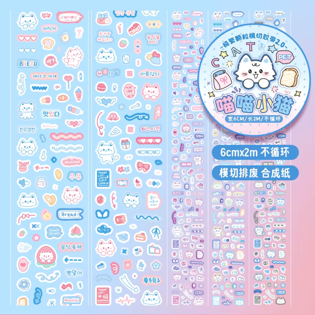 Kawaii Animal Mini Sticker Tape