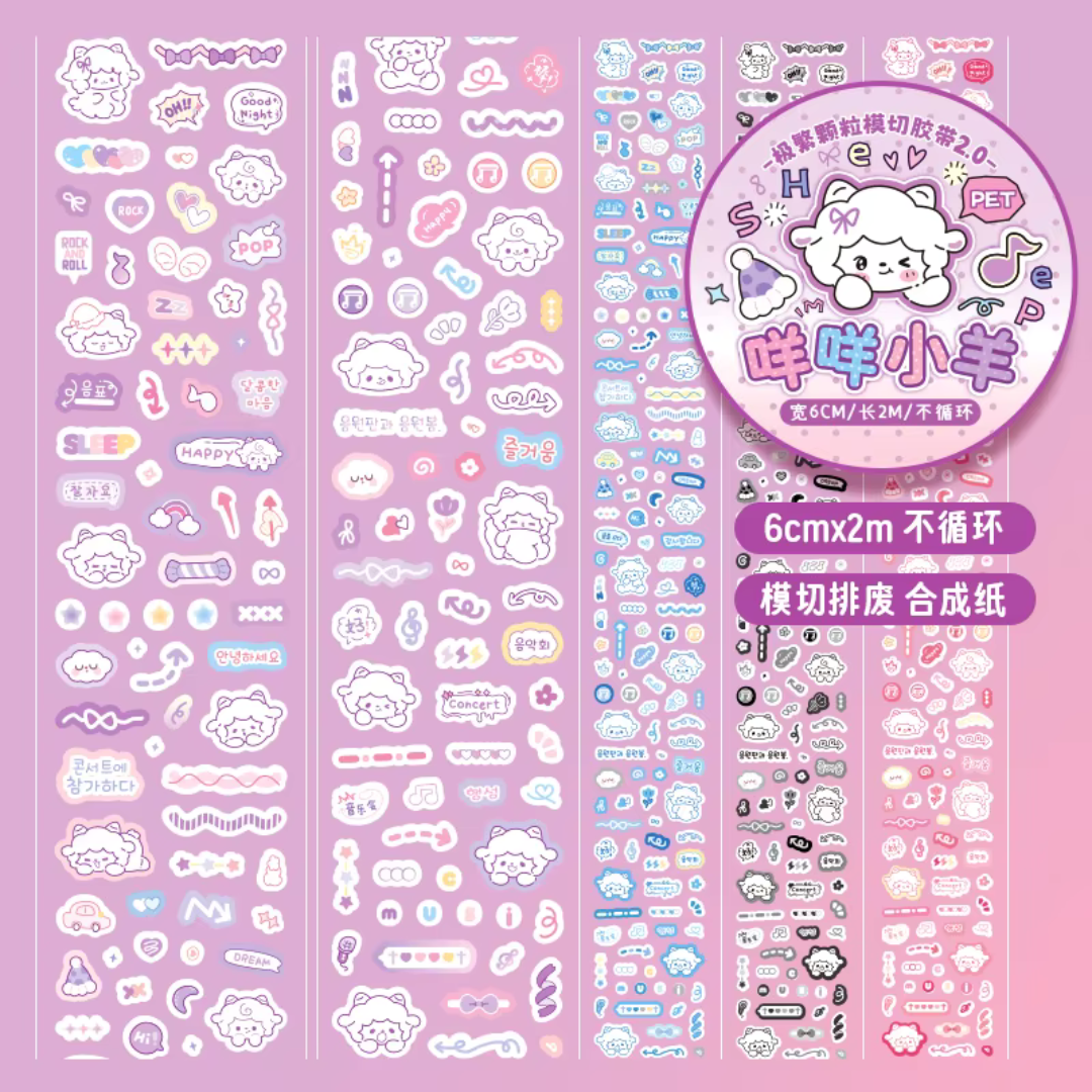 Kawaii Animal Mini Sticker Tape