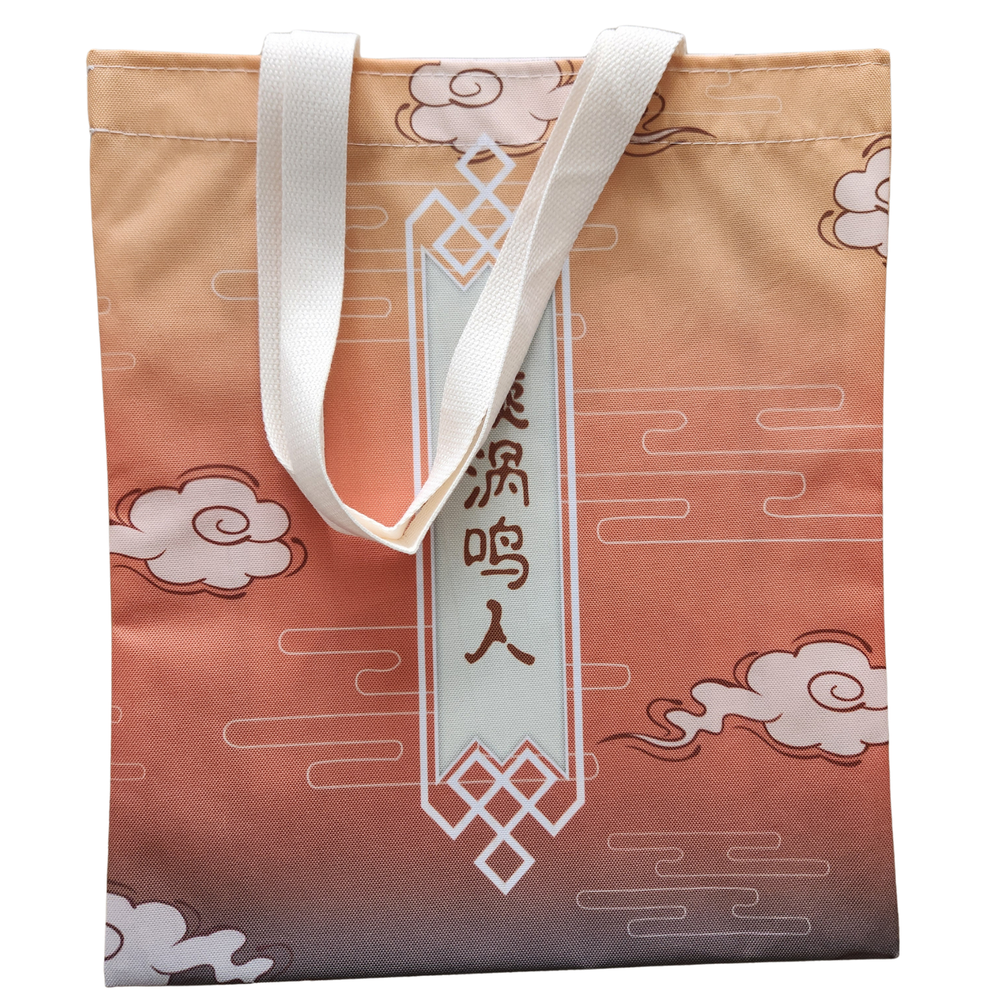 Naruto Uzumaki Tote Bag