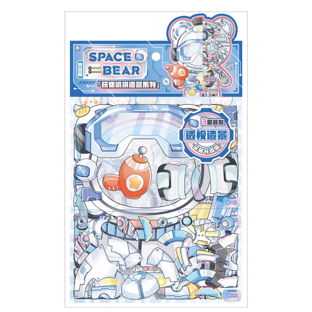 Space Bear Jumbo Isometric Sticker Scene