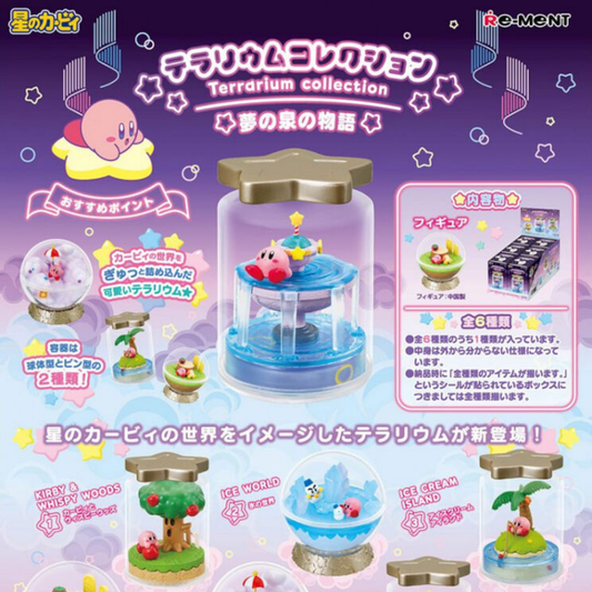 Kirby Terrarium Dream Fountain Story Blind Box