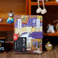Japanese Style Magnetic A6 Journal