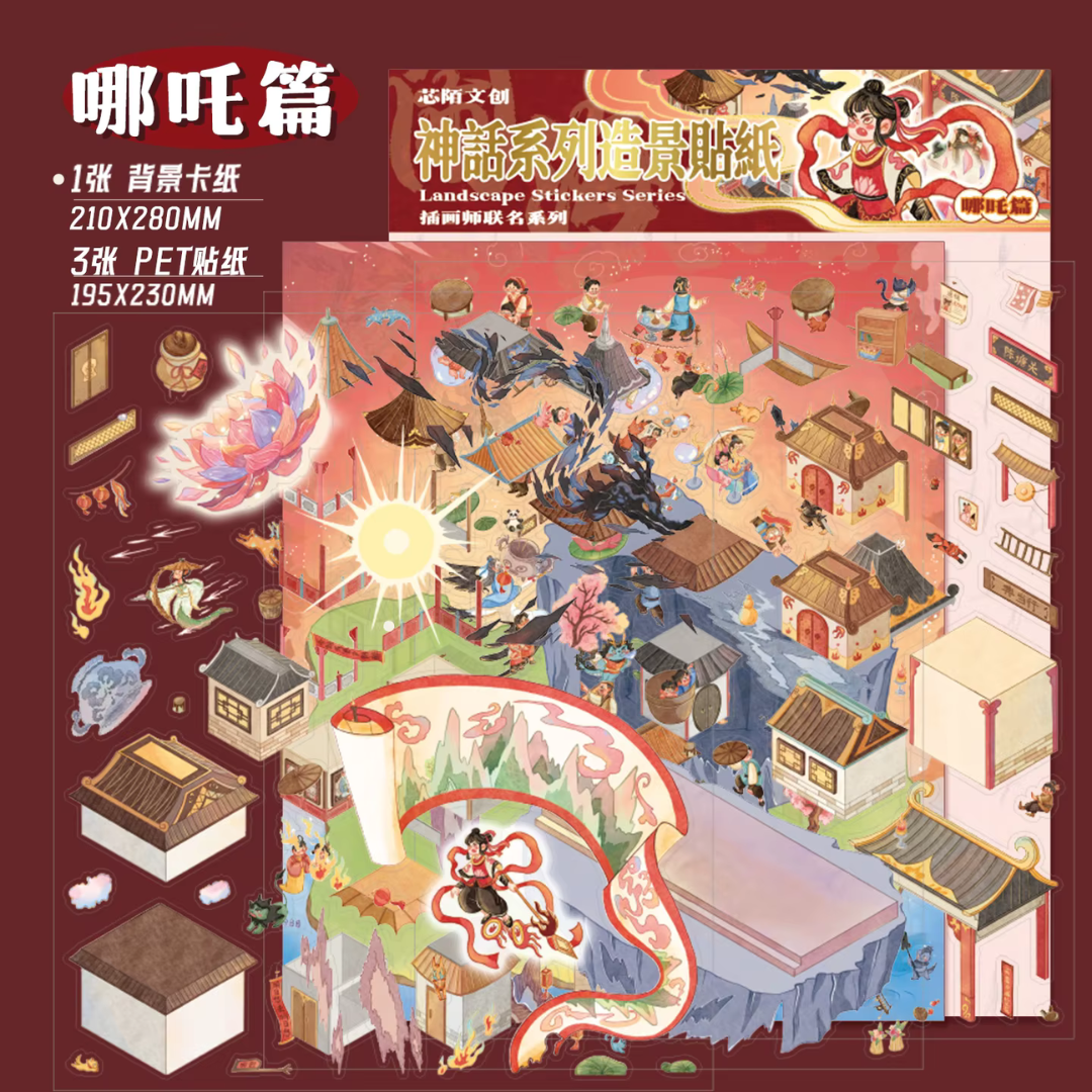 Dragon Lotus Isometric Sticker Scene