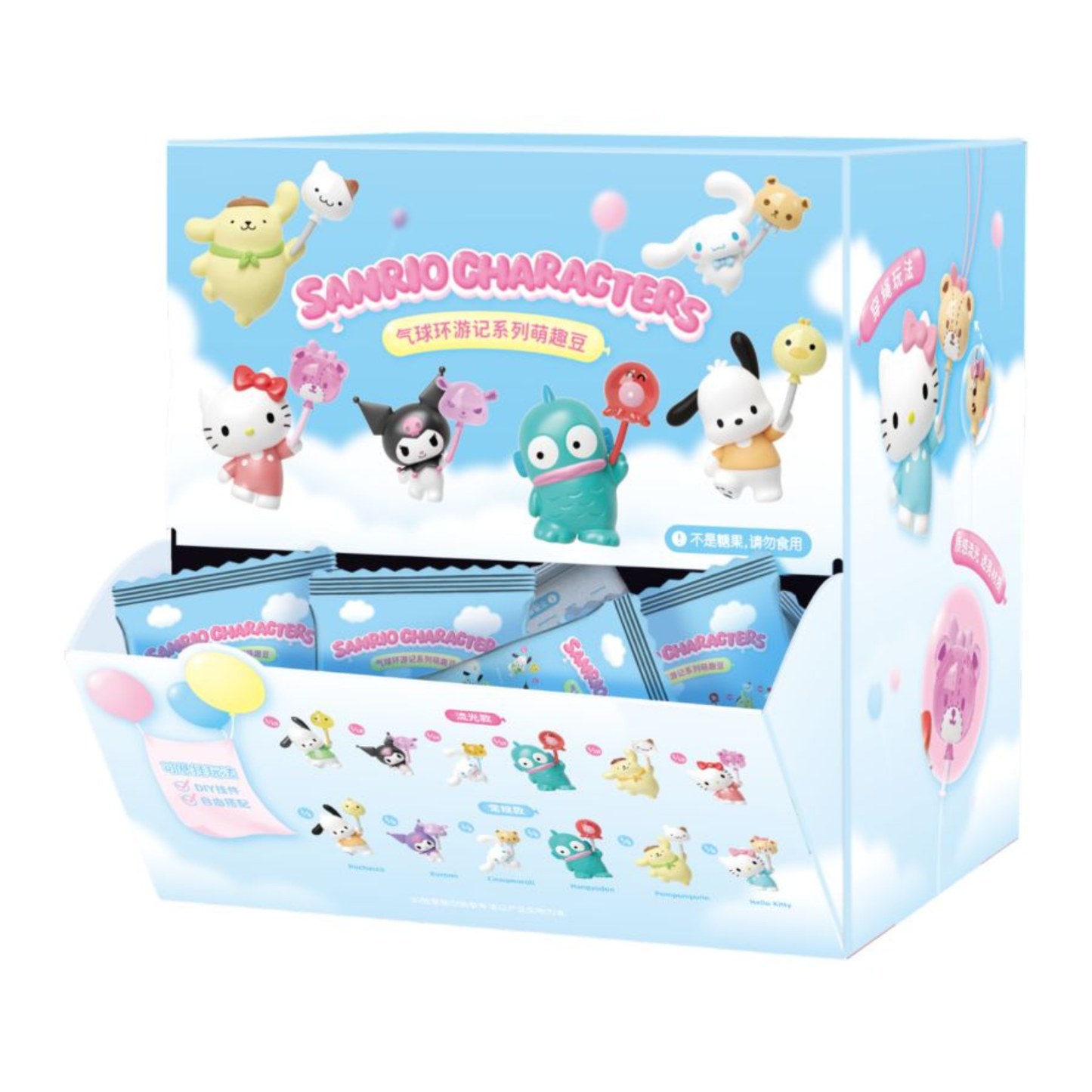Sanrio Balloon Bean Adventure Blind Bag