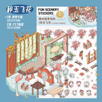 Flying Flowers Jumbo Isometric Sticker Scene