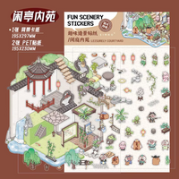 Leisure Courtyard Jumbo Isometric Sticker Scene