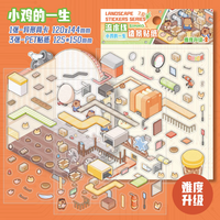 Chicks Life Isometric Sticker Scene