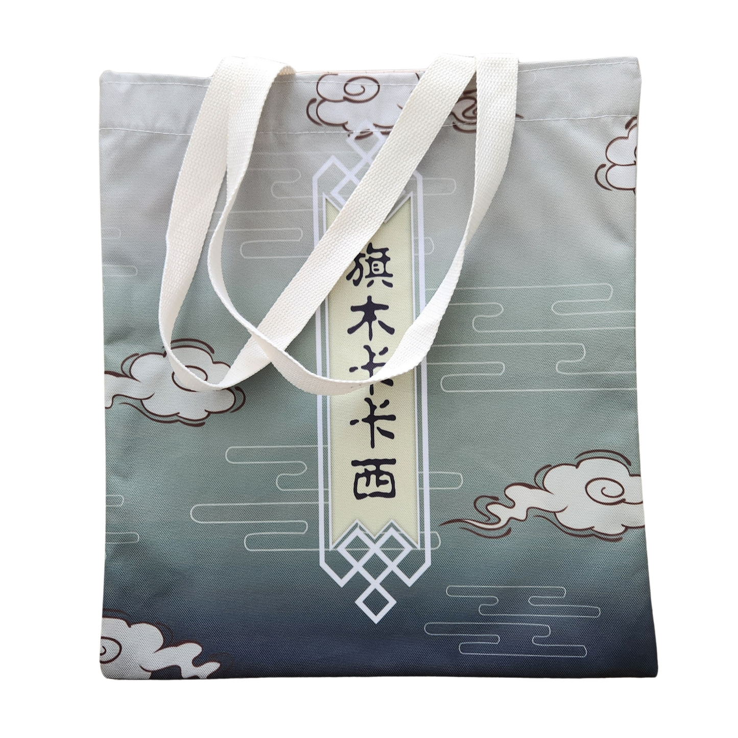 Naruto Kakashi Hatake Tote Bag