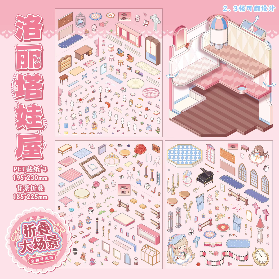 Lolita Isometric Sticker Scene