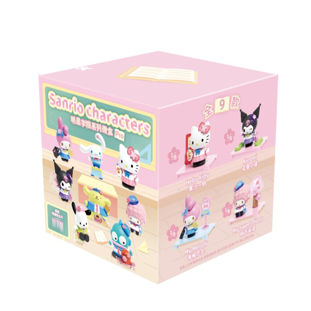 Sanrio Star Academy Blind Box