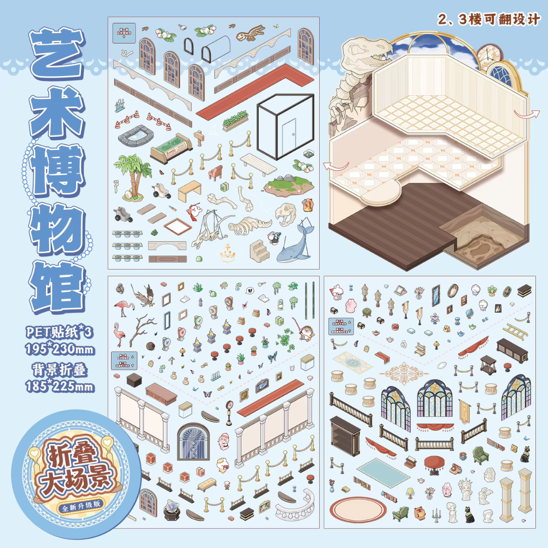 Museum Isometric Sticker Scene