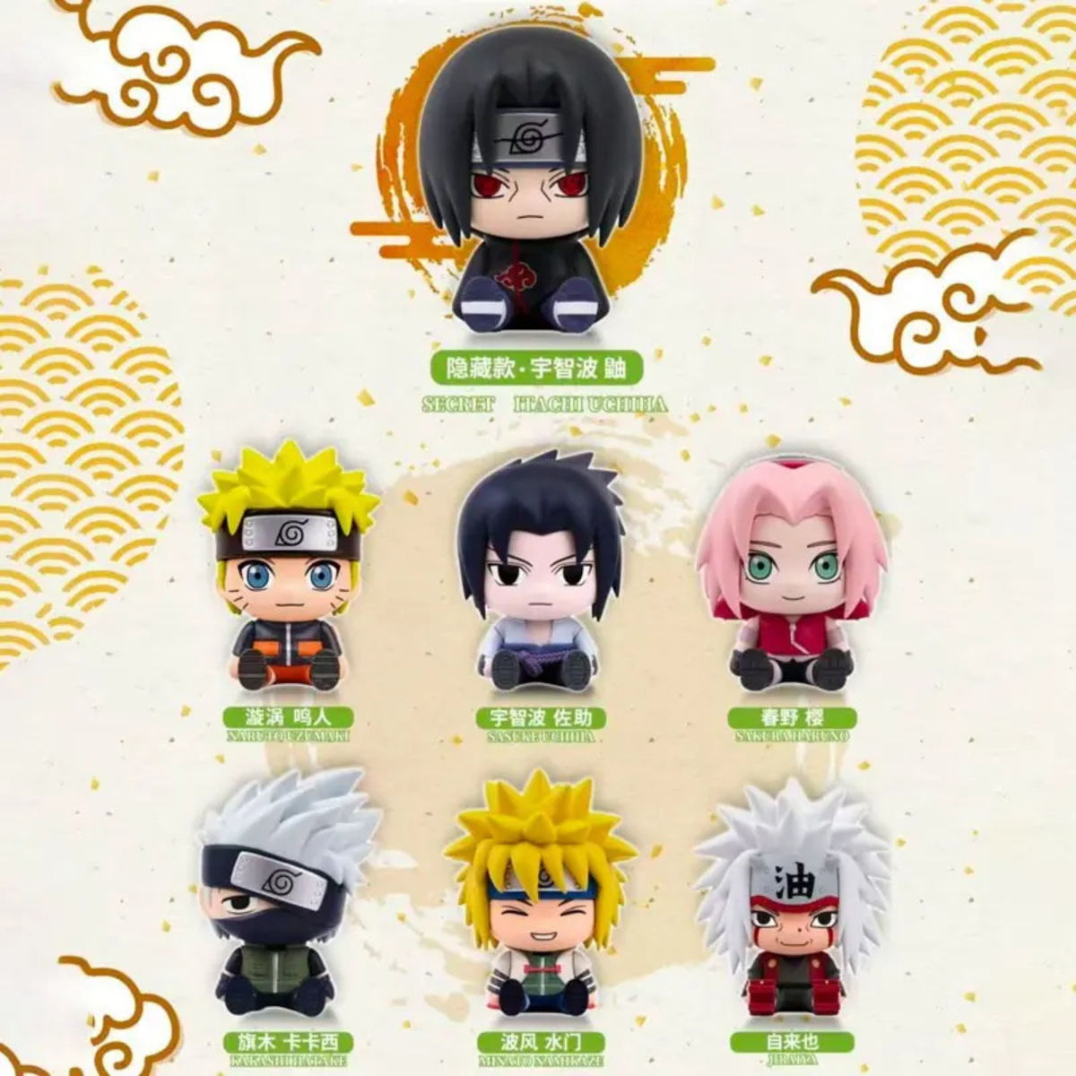 Naruto Shippuden Sitting Series Blind Box