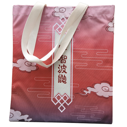 Naruto Itachi Uchiha Tote Bag
