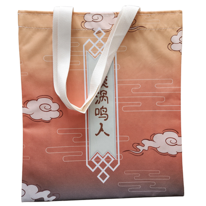 Naruto Uzumaki Tote Bag