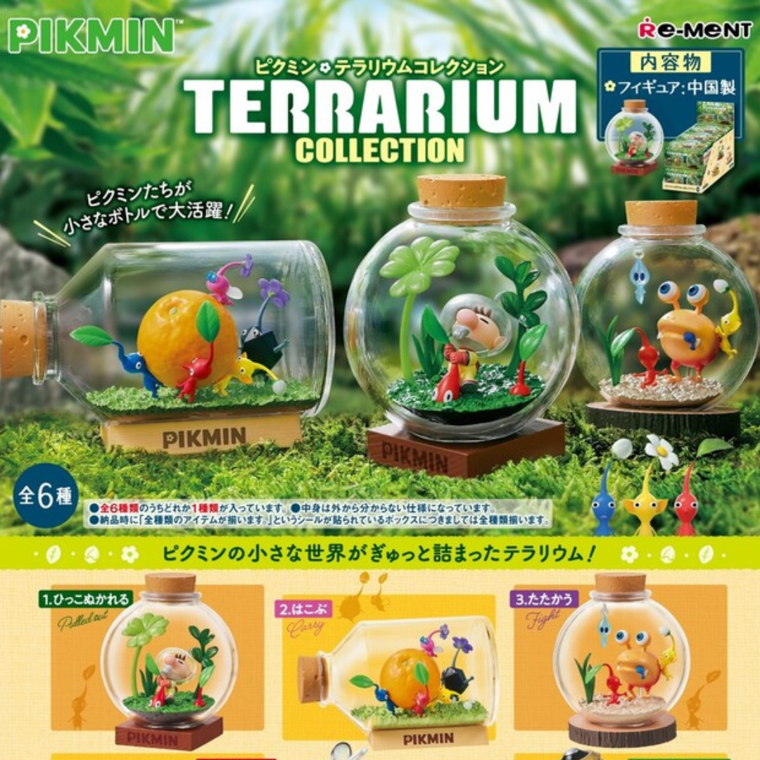 PIKMIN Terrarium Collection Series 1