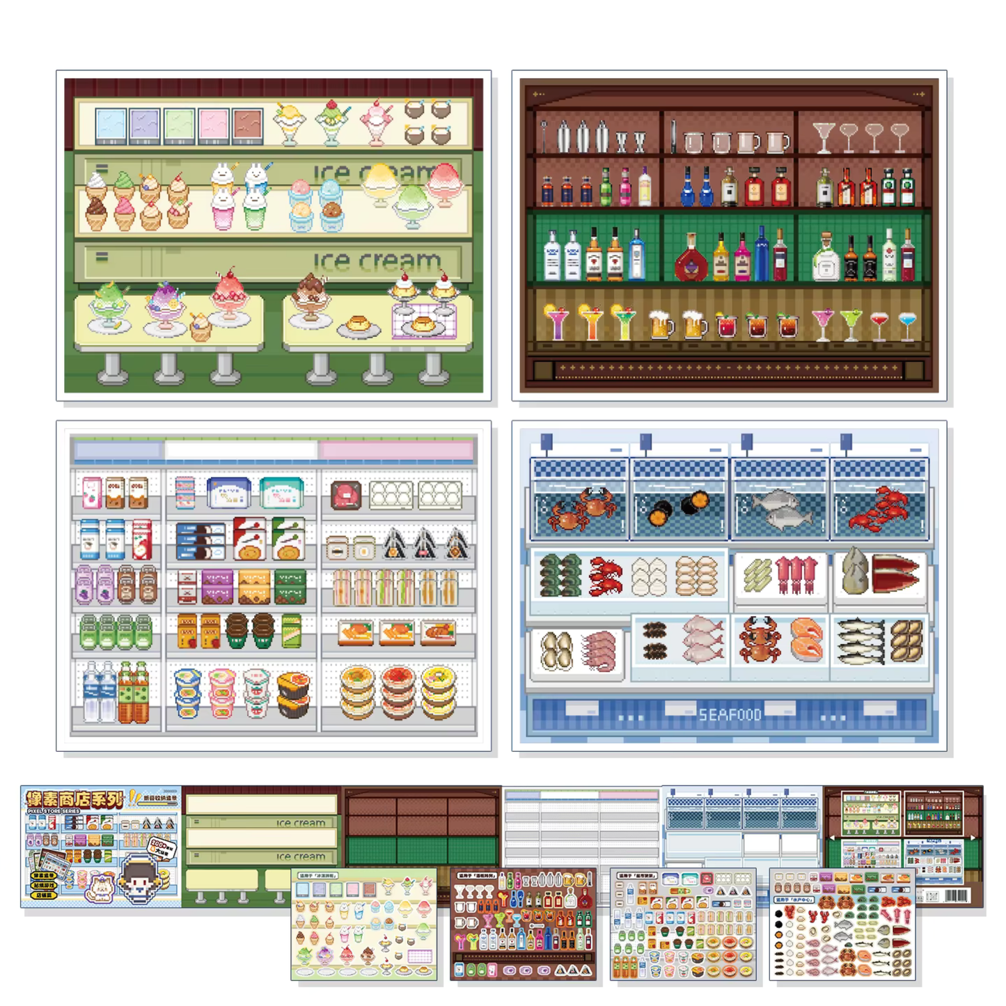 Pixel Store Scene Sticker Book