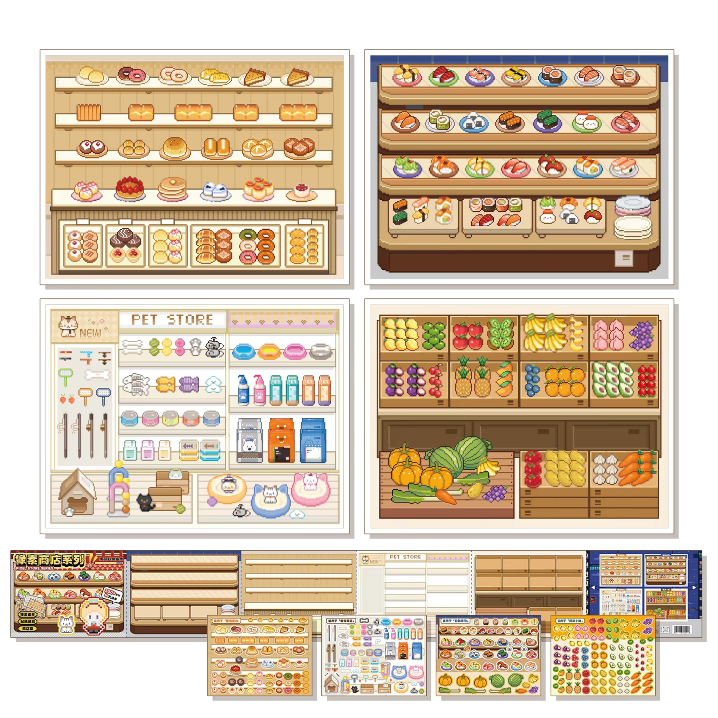 Pixel Store Scene Sticker Book
