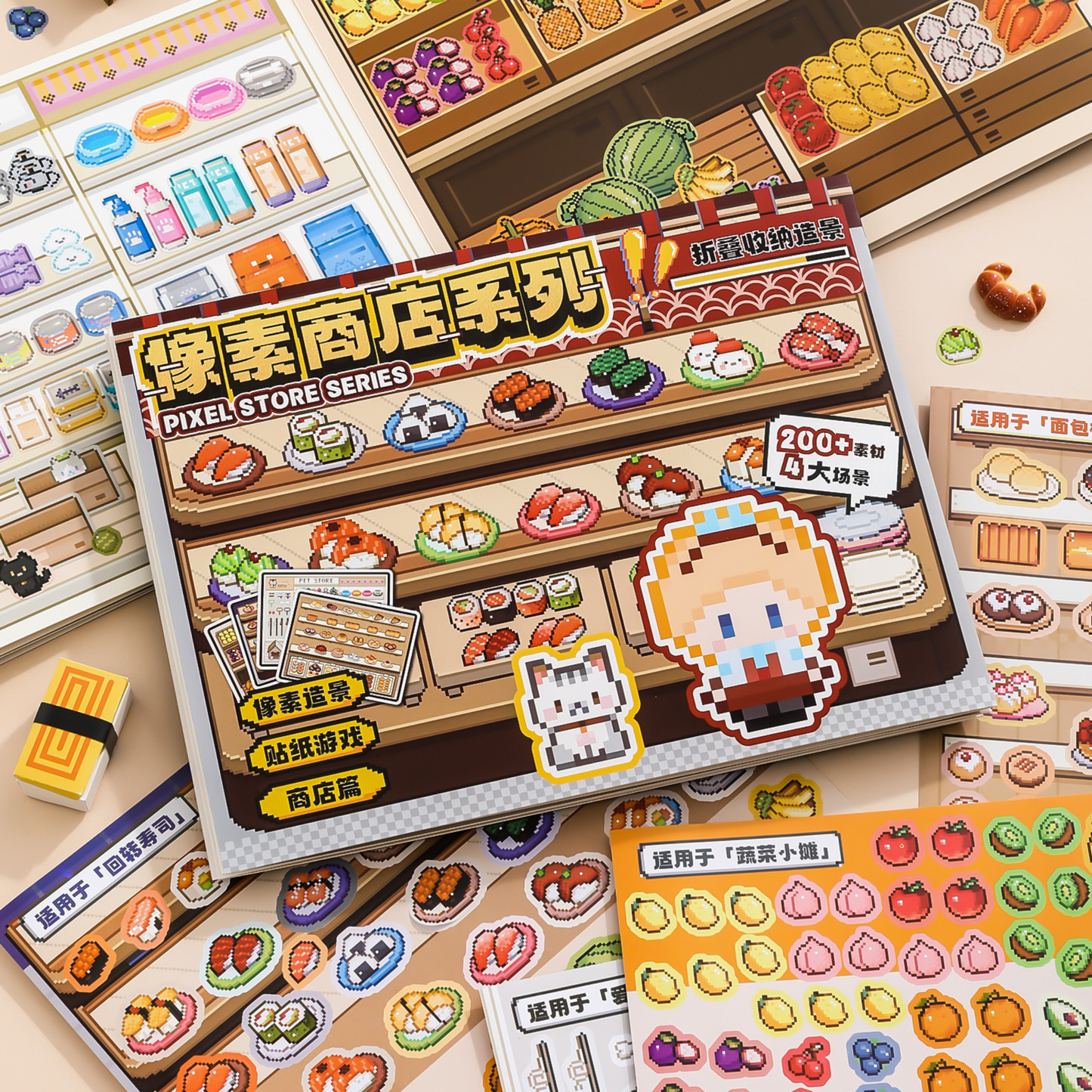 Pixel Store Scene Sticker Book