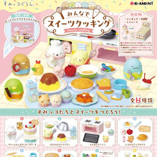 Re-Ment SUMIKKO Sweets Cooking Blind Box