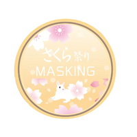 Sakura Washi Tape Roll