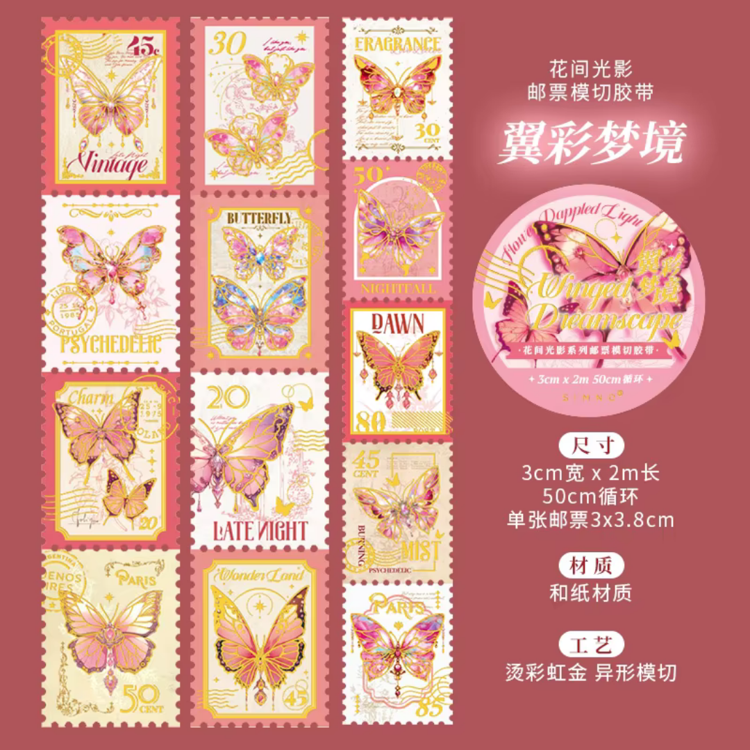 Butterfly Stamp Washi Tape