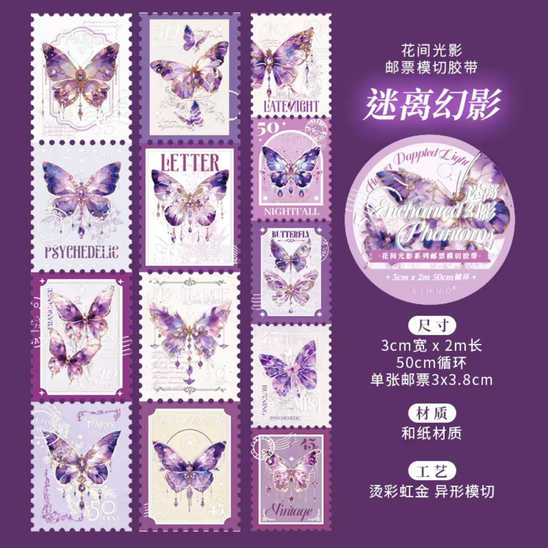 Butterfly Stamp Washi Tape