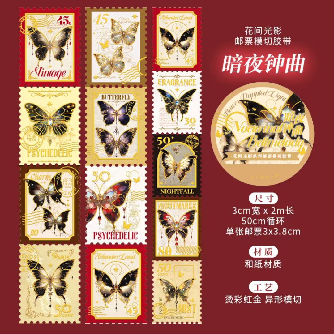 Butterfly Stamp Washi Tape